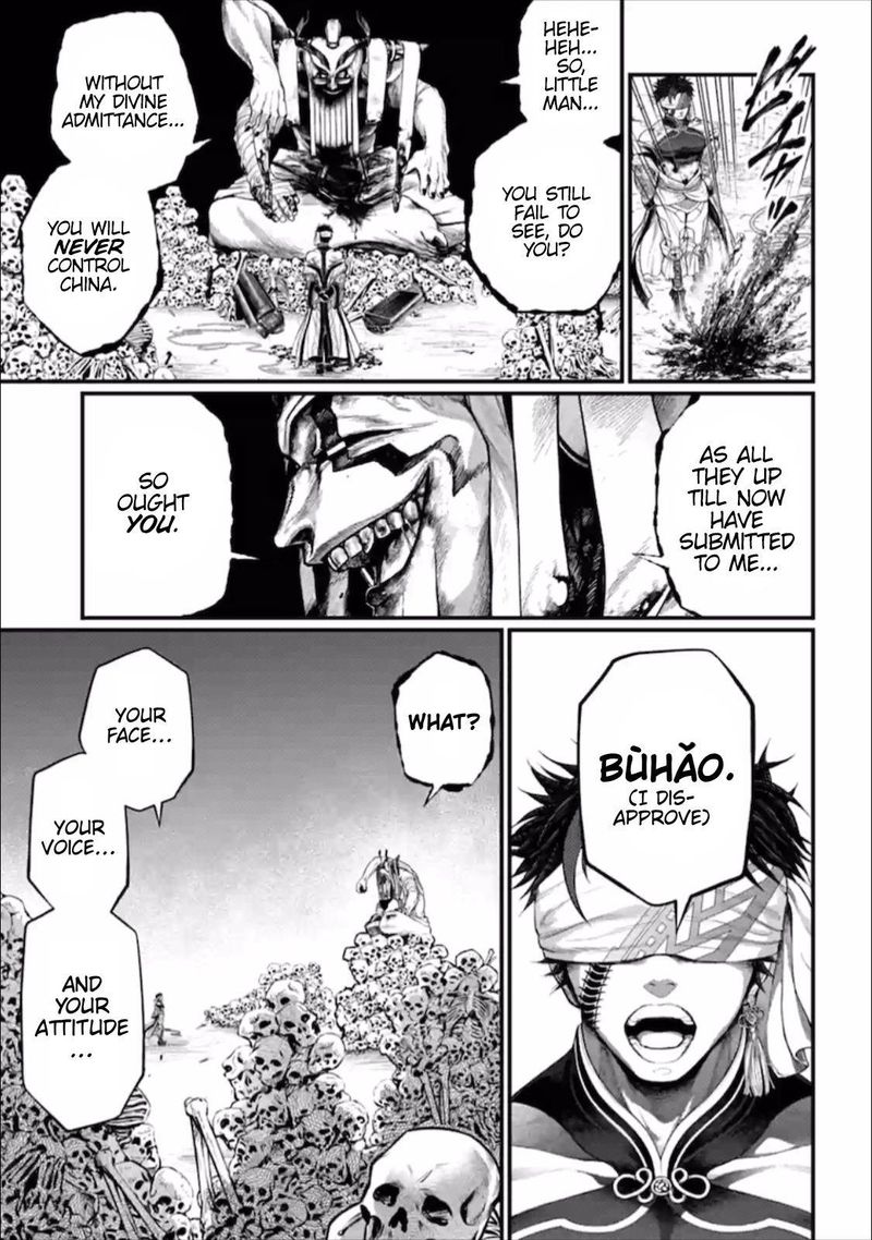 shuumatsu-no-valkyrie-57-13