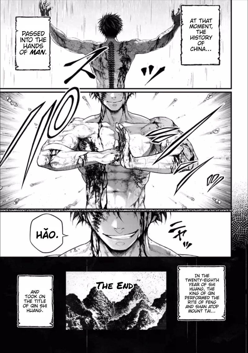 shuumatsu-no-valkyrie-57-17