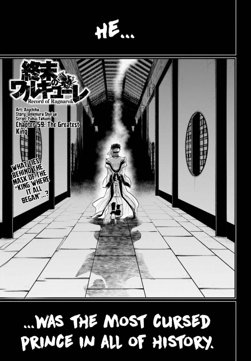 shuumatsu-no-valkyrie-59-1