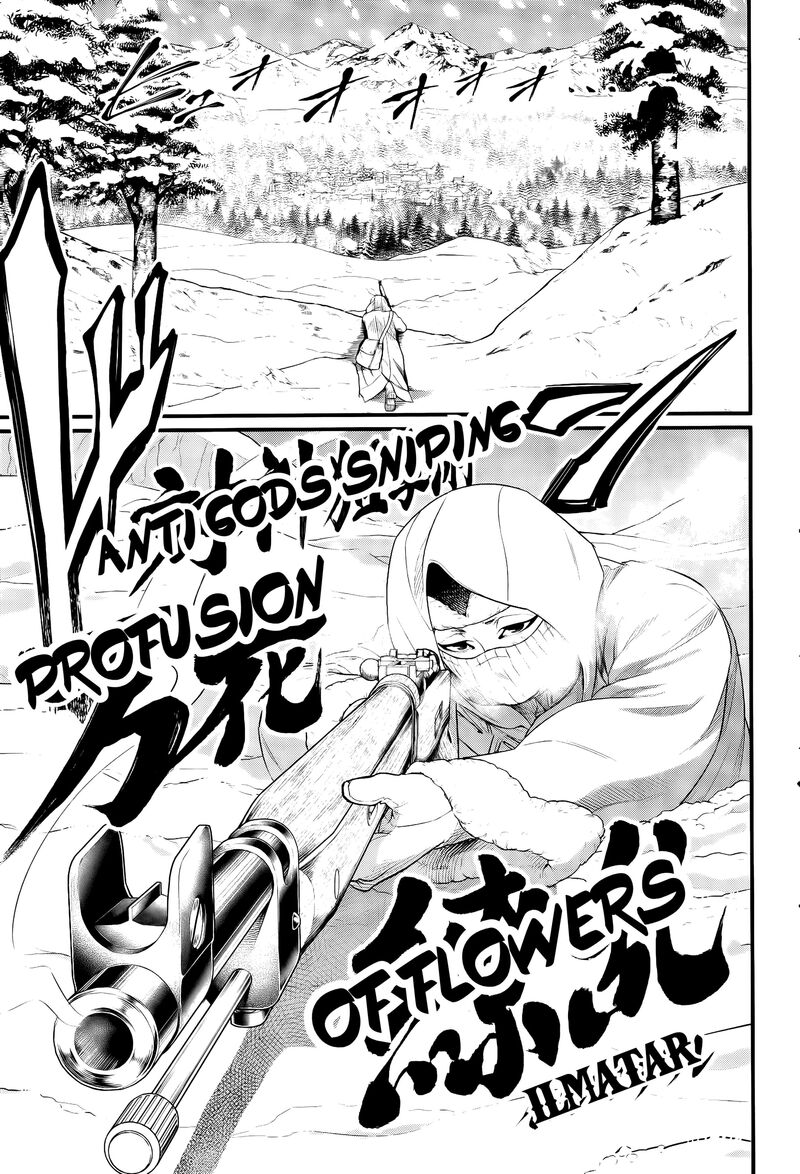 shuumatsu-no-valkyrie-100-37