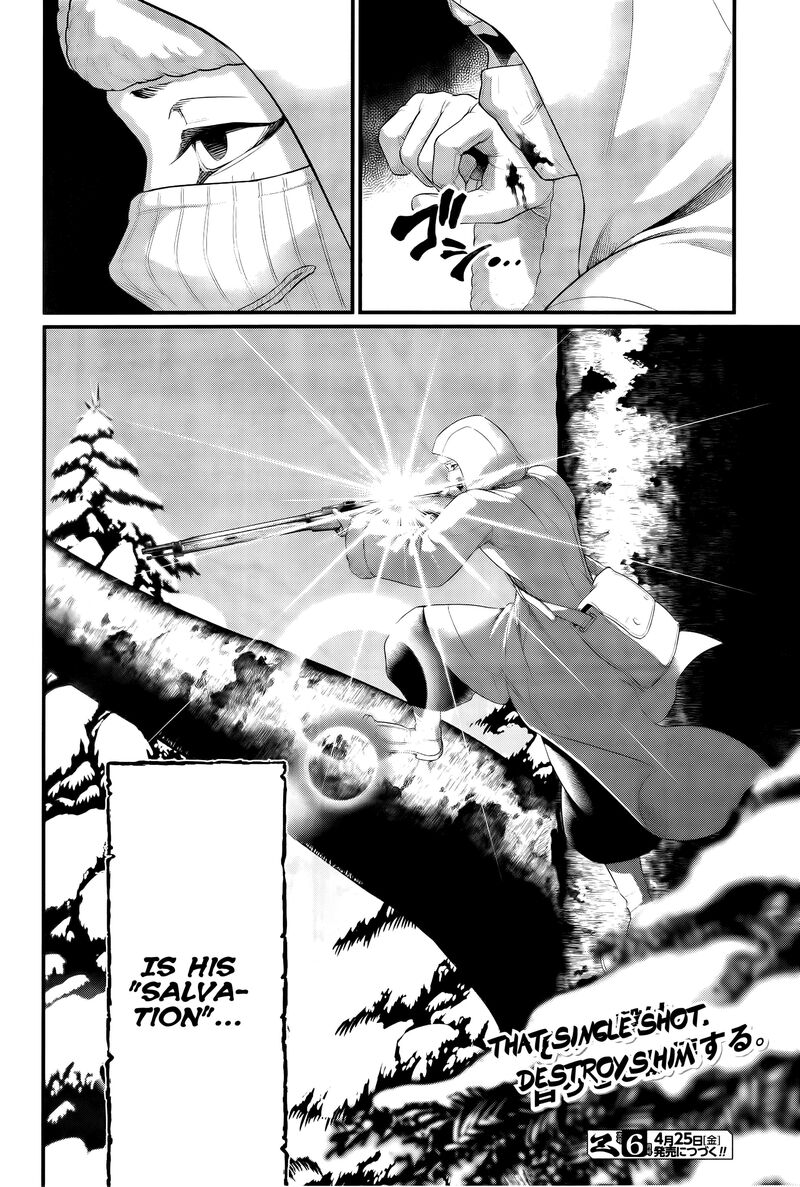 shuumatsu-no-valkyrie-101-25