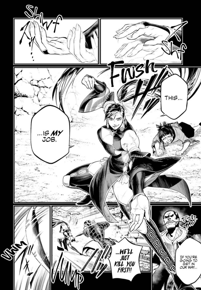 shuumatsu-no-valkyrie-59-57