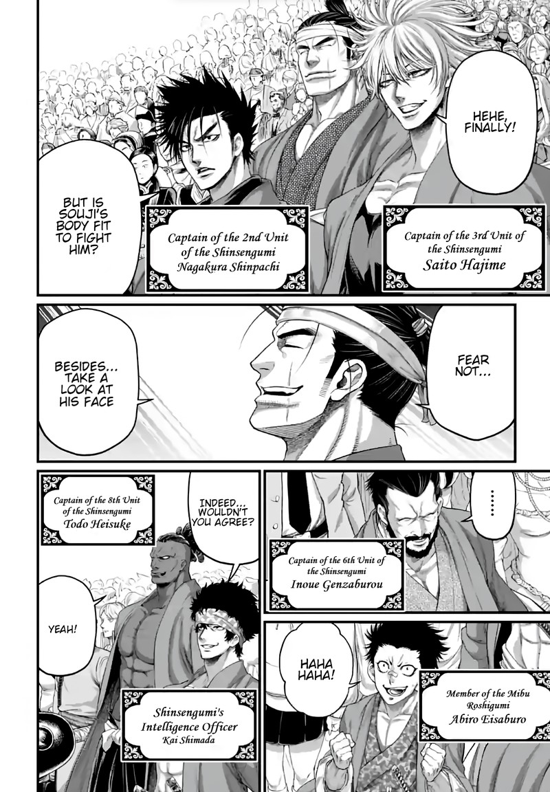 shuumatsu-no-valkyrie-86-30