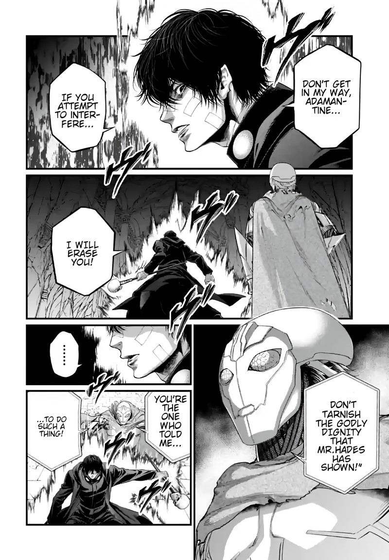 shuumatsu-no-valkyrie-88-21