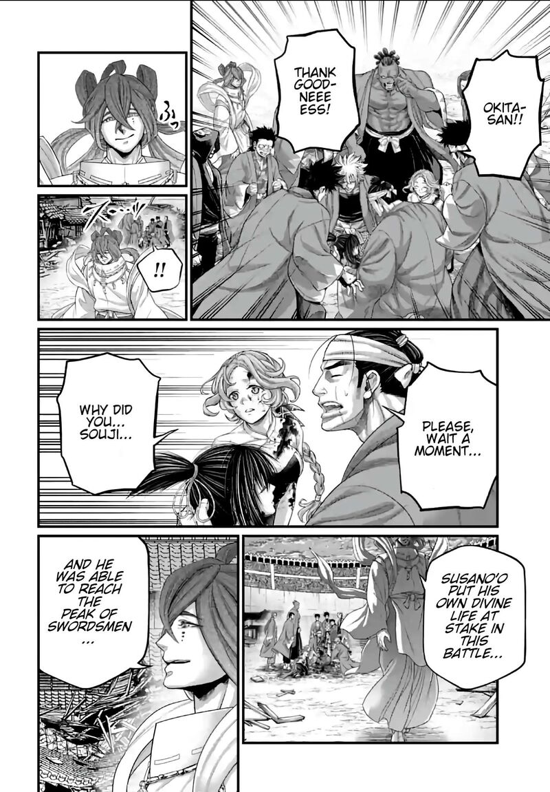 shuumatsu-no-valkyrie-96-12