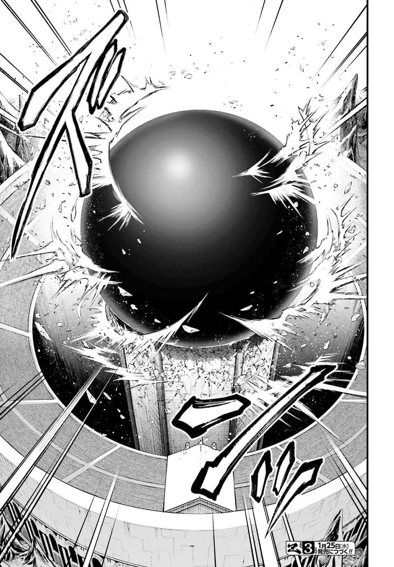 shuumatsu-no-valkyrie-73-33