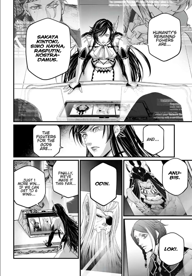 shuumatsu-no-valkyrie-96-28