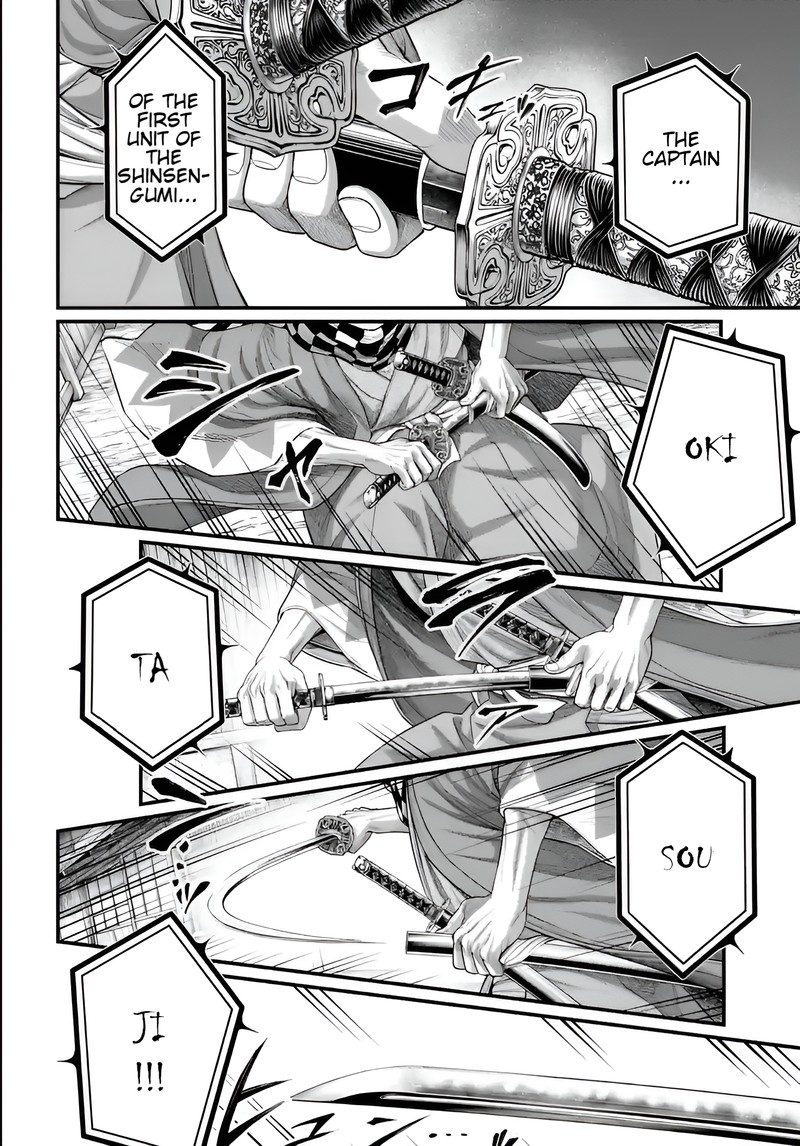 shuumatsu-no-valkyrie-86-18