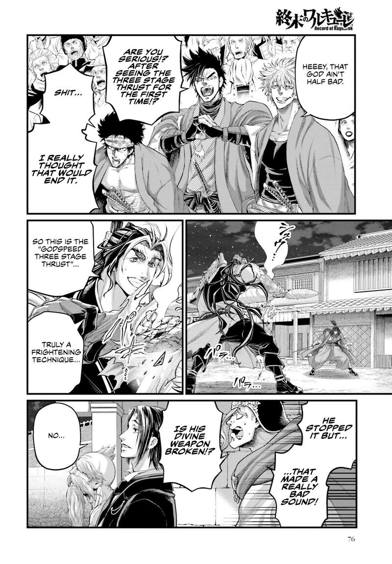 shuumatsu-no-valkyrie-87-27