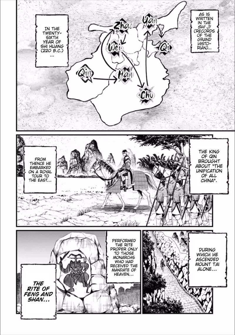 shuumatsu-no-valkyrie-57-4