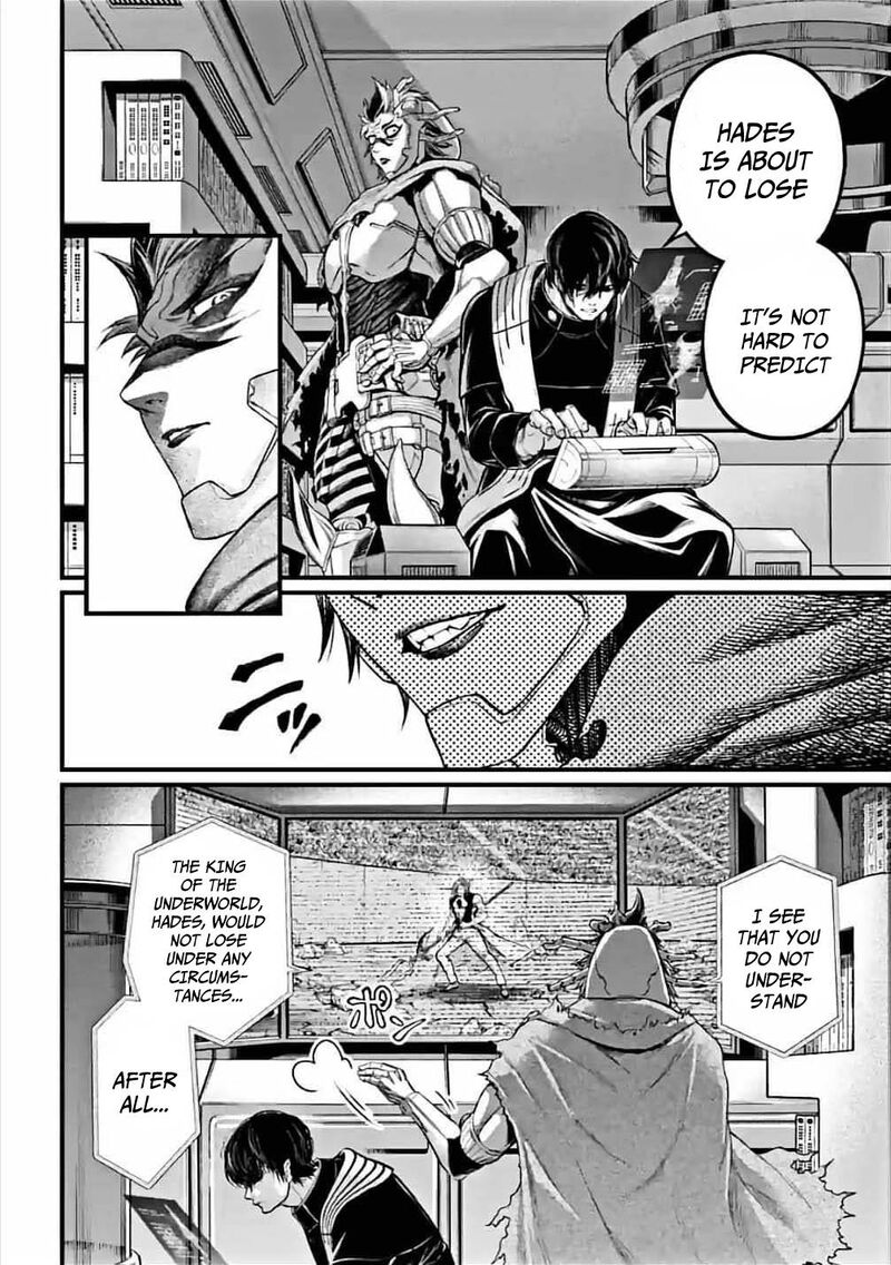 shuumatsu-no-valkyrie-61-12