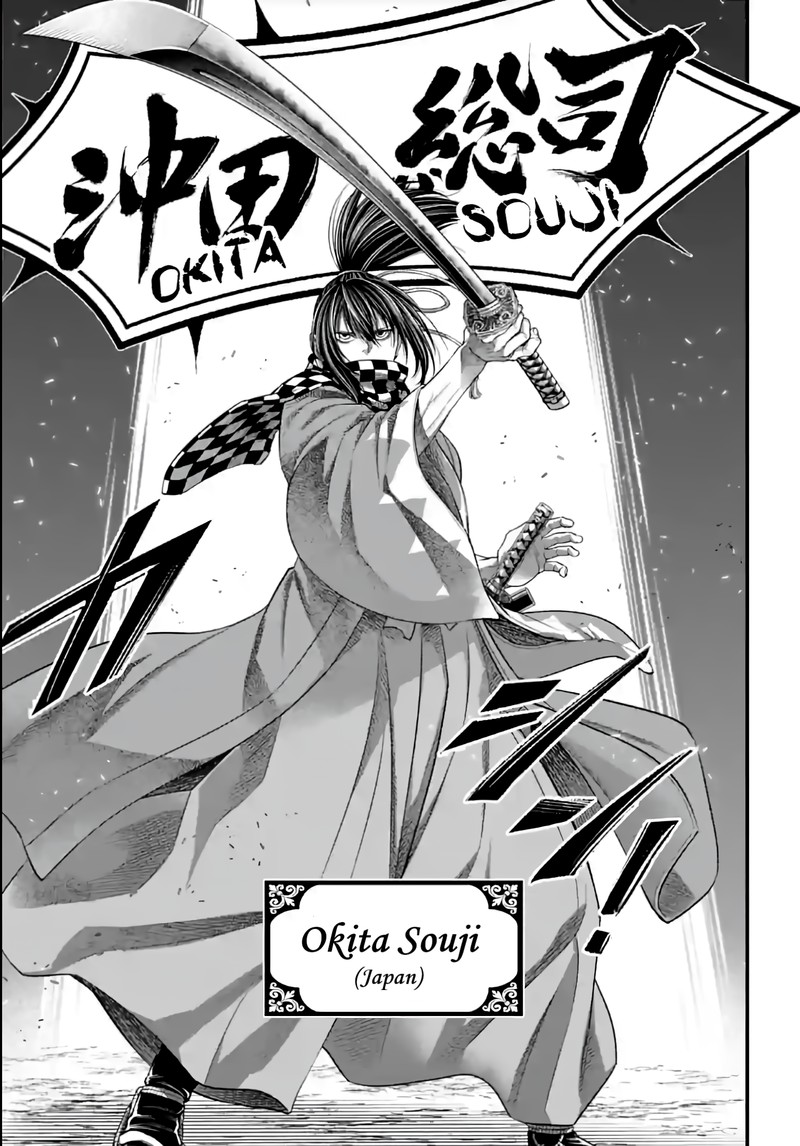 shuumatsu-no-valkyrie-86-19