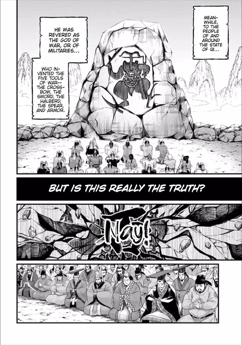 shuumatsu-no-valkyrie-57-2