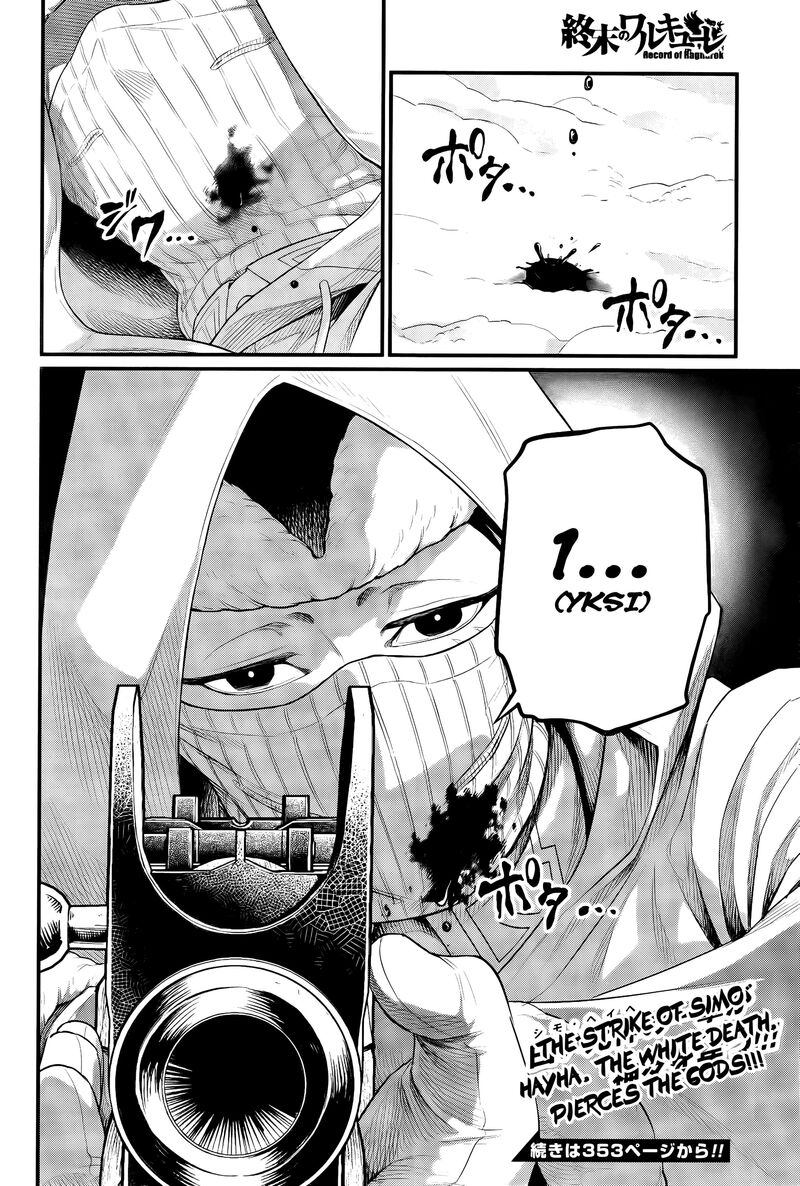 shuumatsu-no-valkyrie-100-38