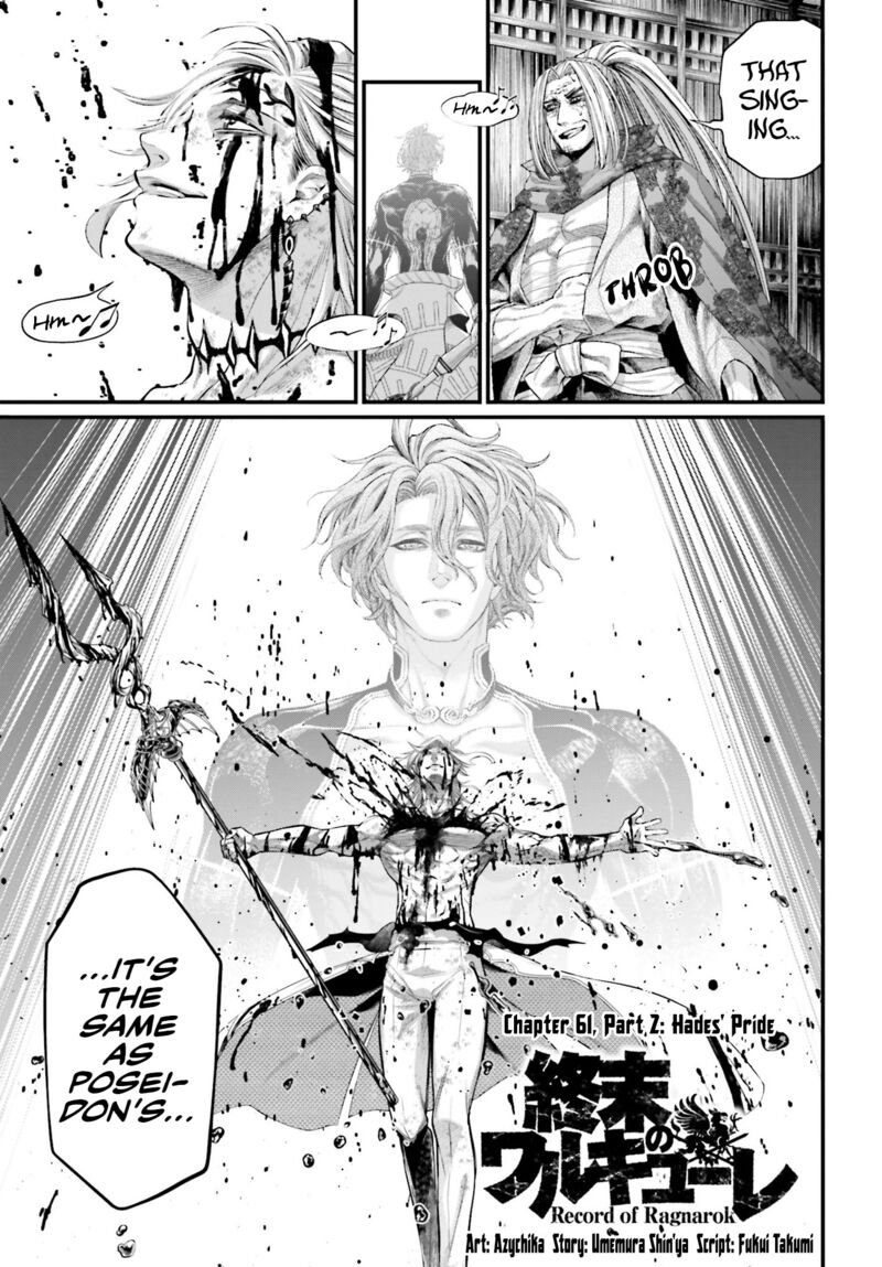 shuumatsu-no-valkyrie-61b-1