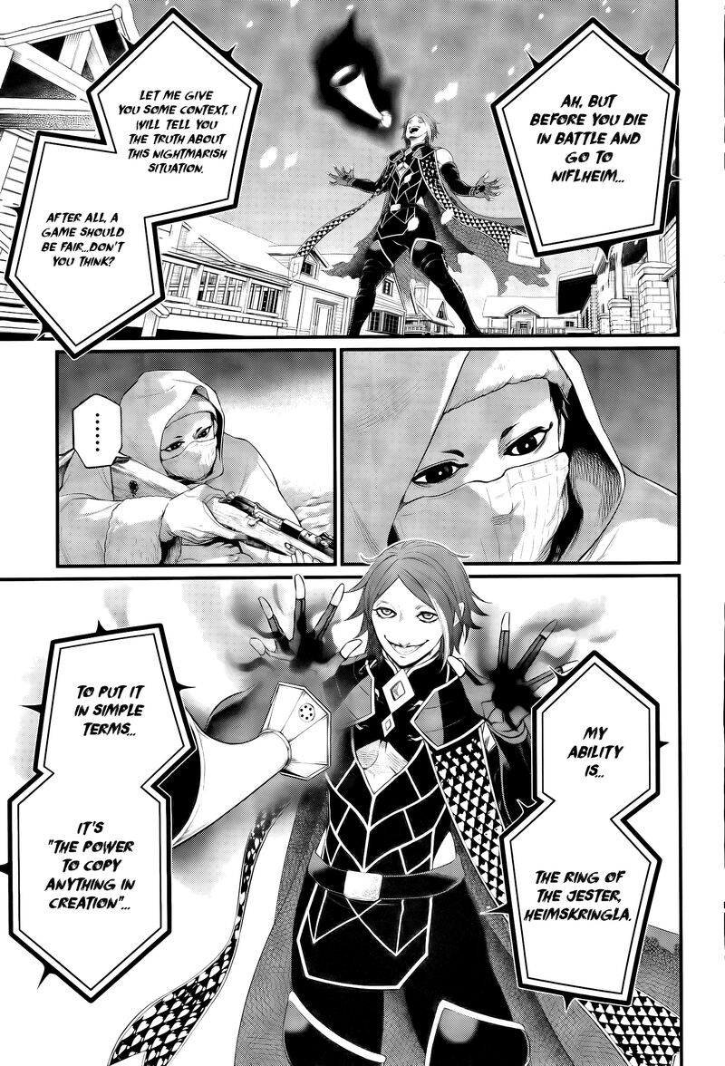 shuumatsu-no-valkyrie-100-16