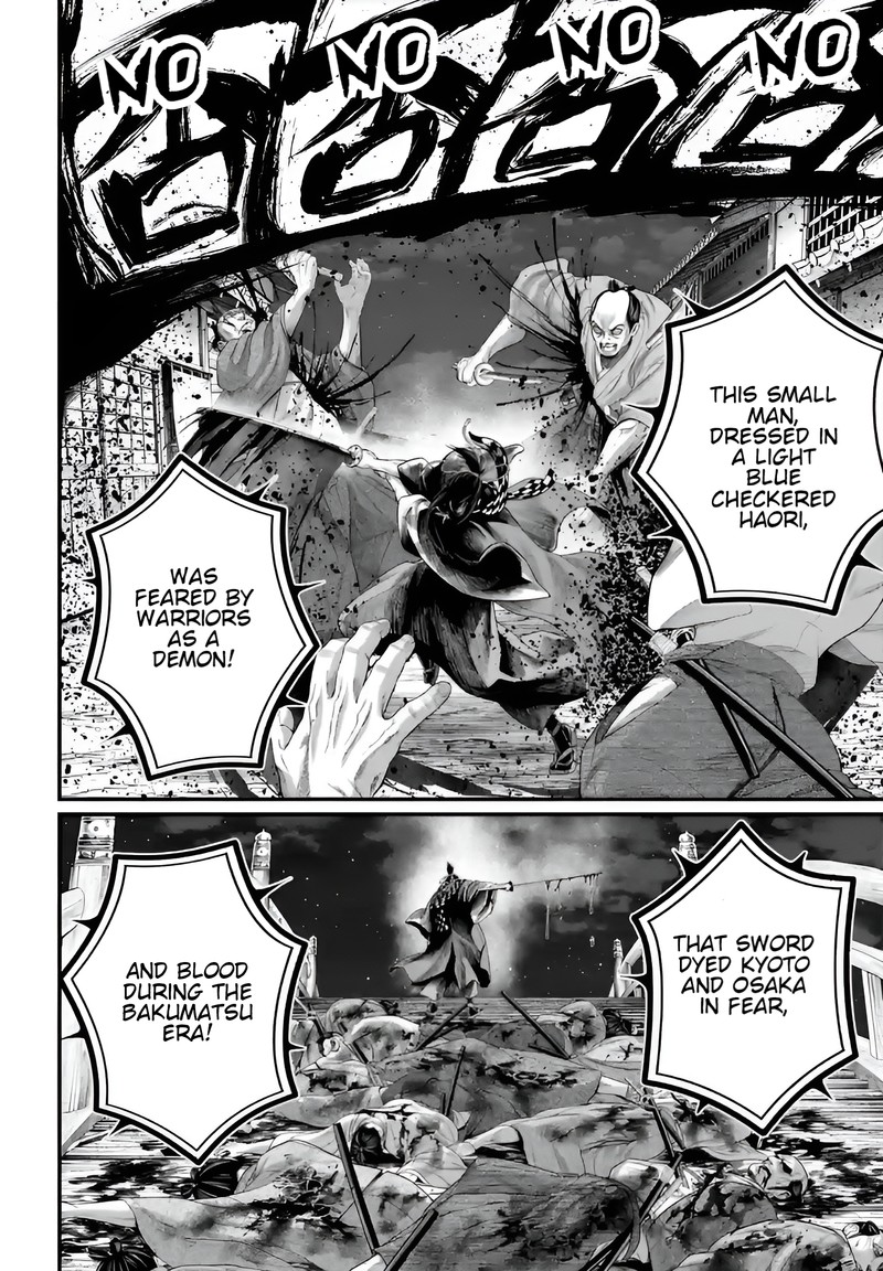 shuumatsu-no-valkyrie-86-16