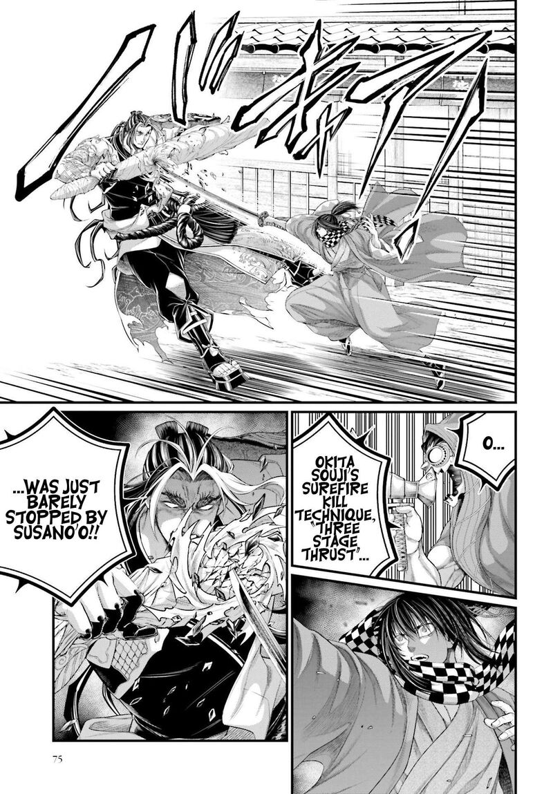 shuumatsu-no-valkyrie-87-26