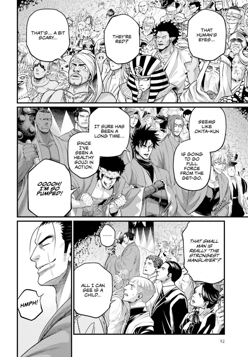 shuumatsu-no-valkyrie-87-3