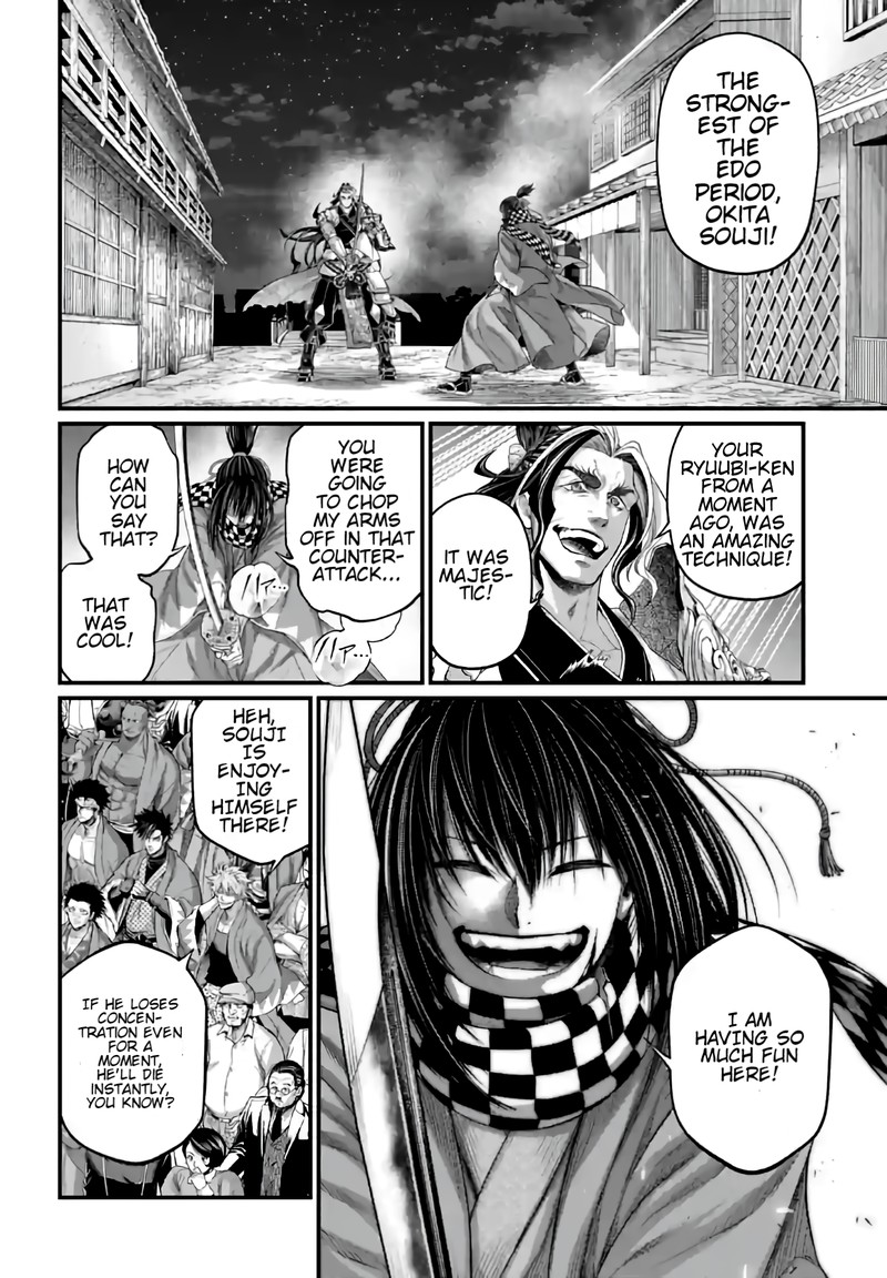 shuumatsu-no-valkyrie-88-43