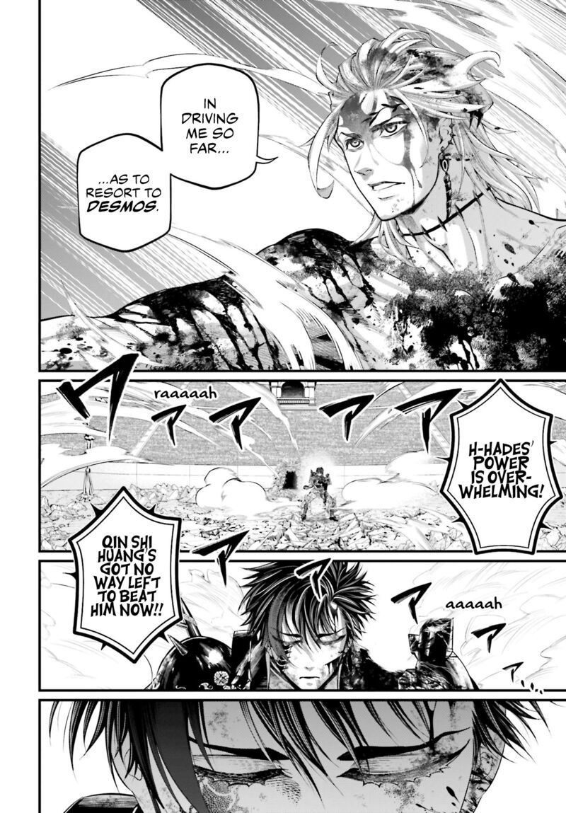 shuumatsu-no-valkyrie-63-10