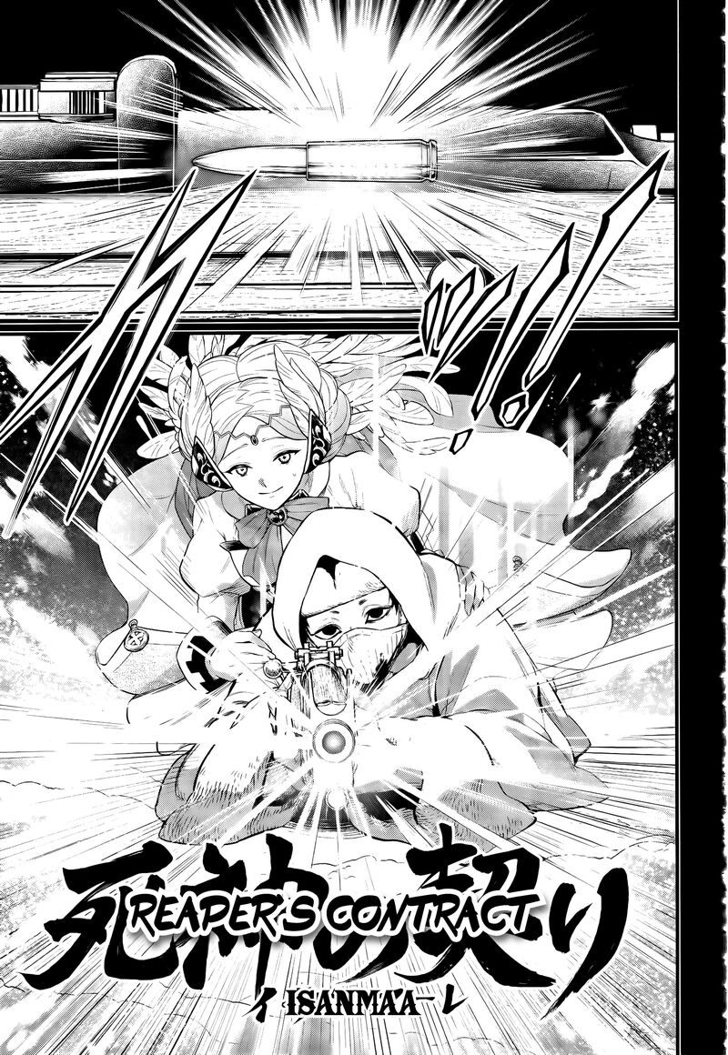 shuumatsu-no-valkyrie-101-18