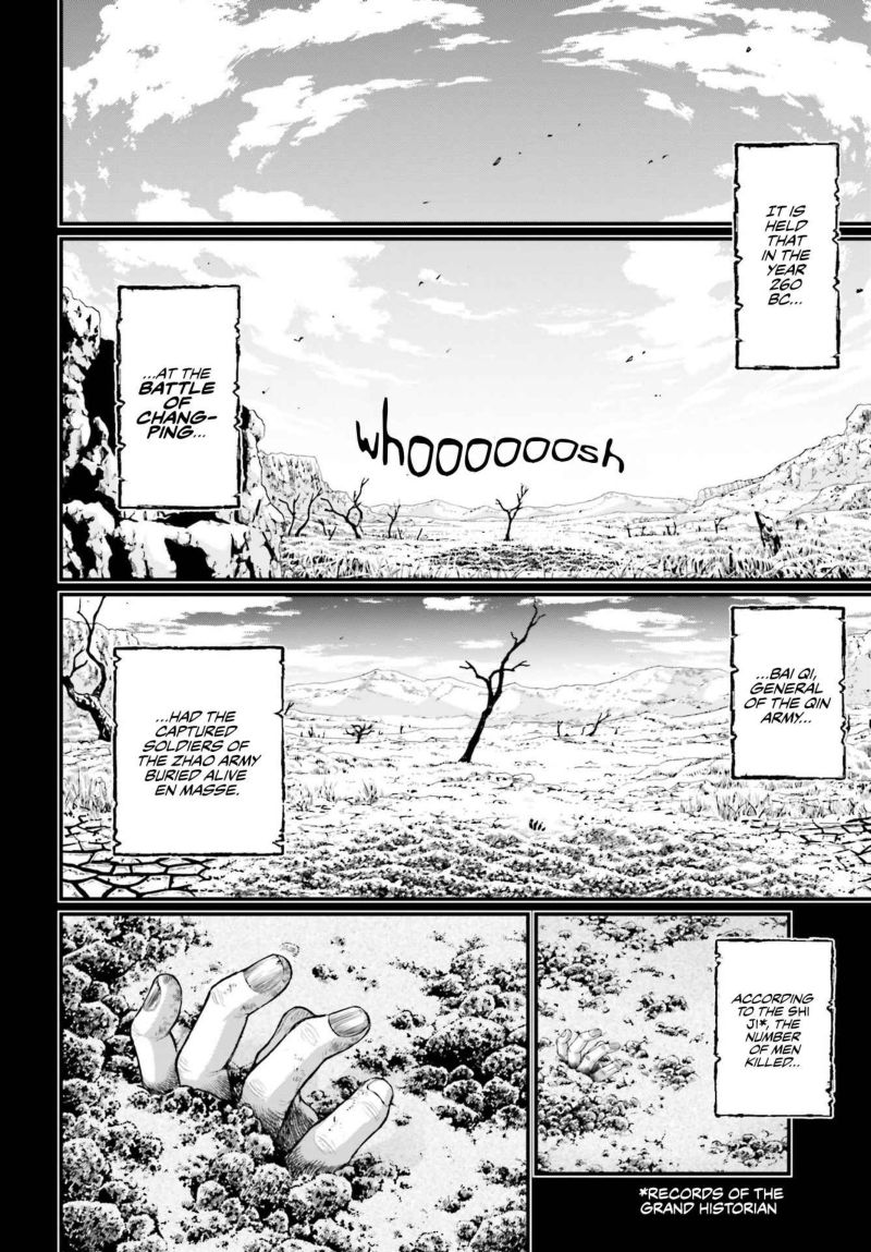 shuumatsu-no-valkyrie-59-2