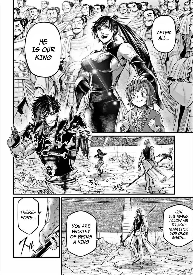 shuumatsu-no-valkyrie-61-14