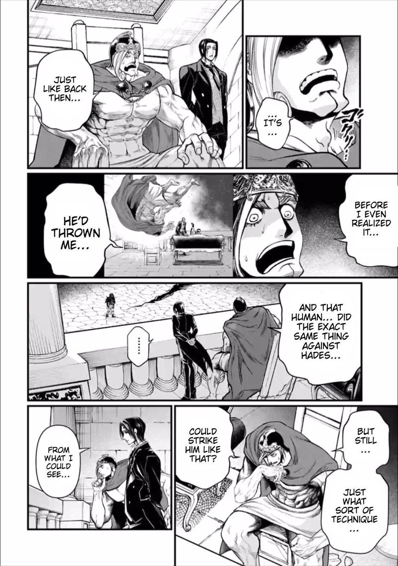 shuumatsu-no-valkyrie-57-20