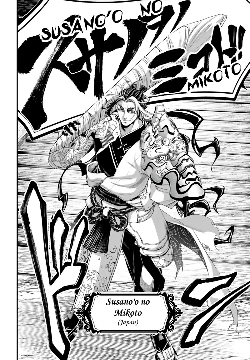 shuumatsu-no-valkyrie-86-10