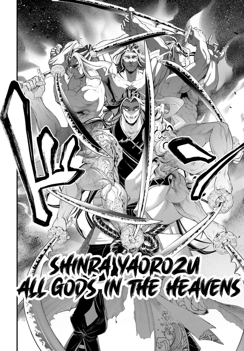 shuumatsu-no-valkyrie-87-43