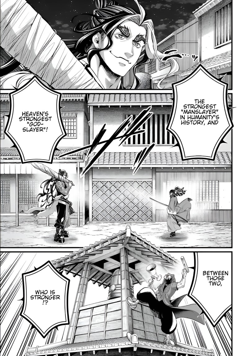 shuumatsu-no-valkyrie-86-21