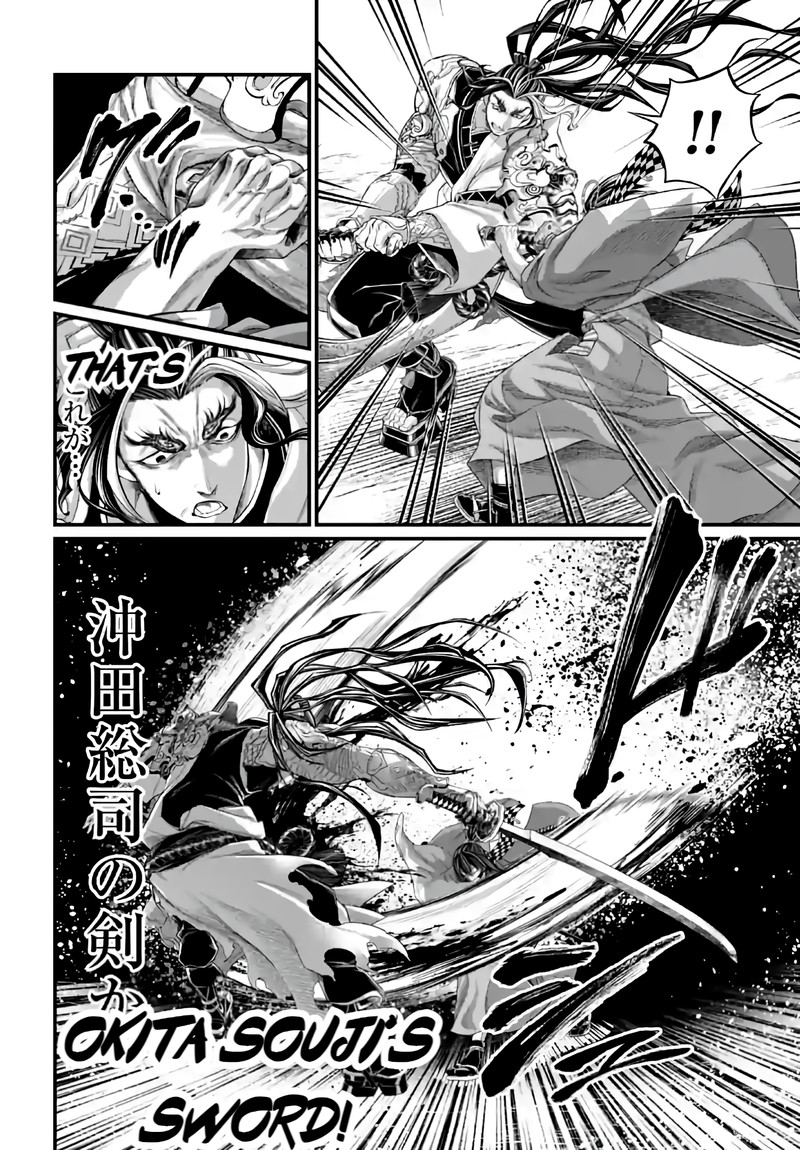 shuumatsu-no-valkyrie-88-51