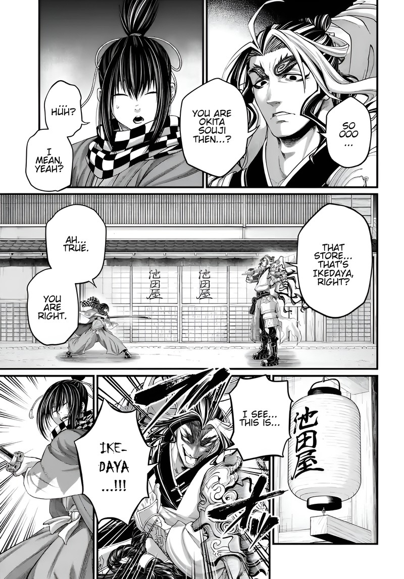 shuumatsu-no-valkyrie-86-23